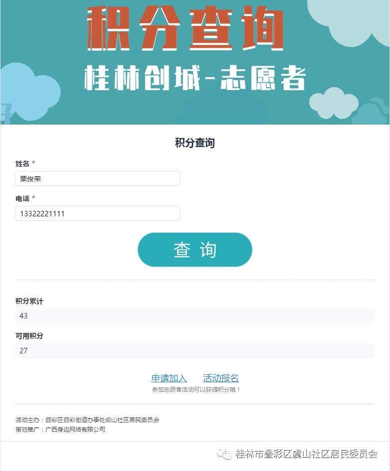微信图片_20190614170601.jpg